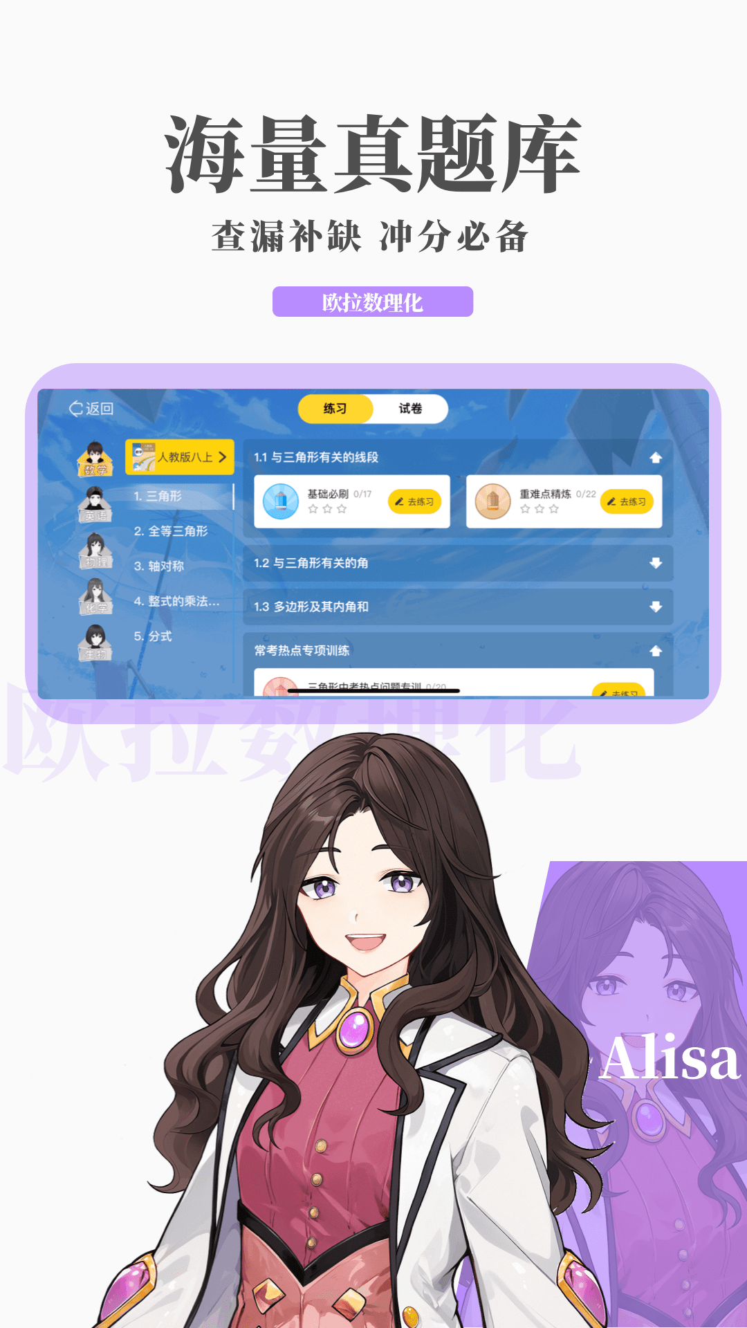 国产苏曼女王视频截图