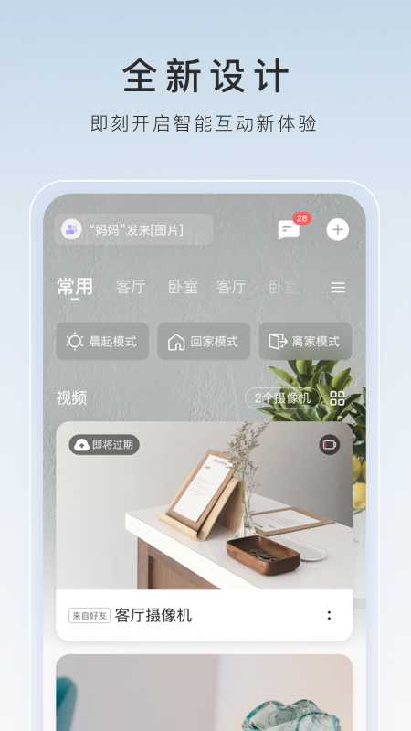 丝袜sm截图