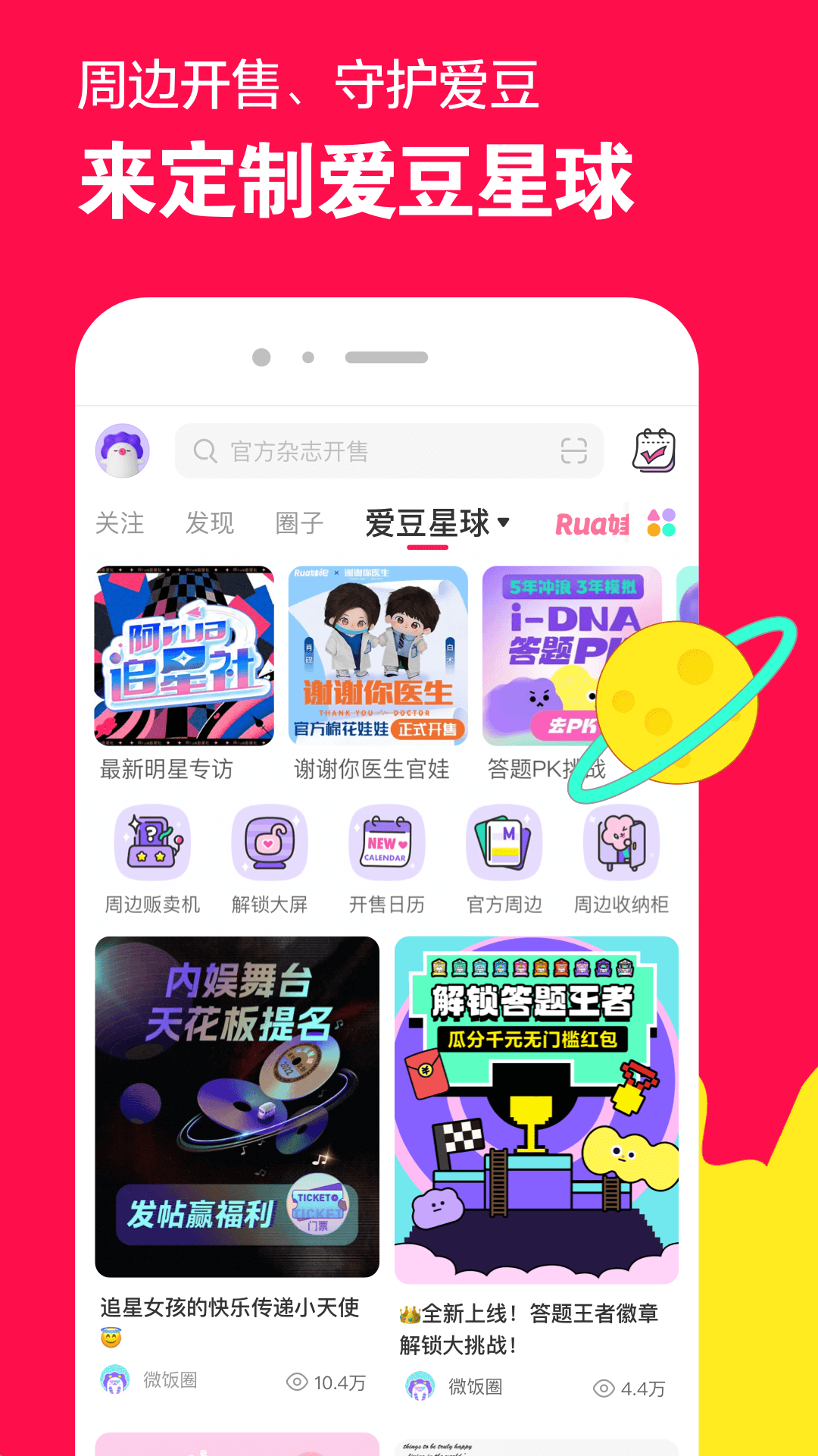 kkk和byd足臭截图
