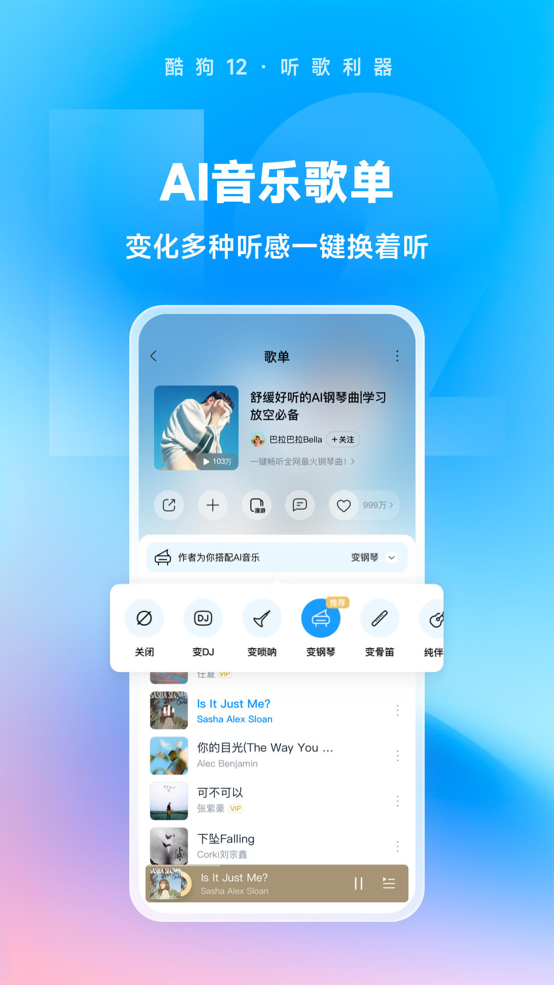 狗吃卫生纸没事吧截图