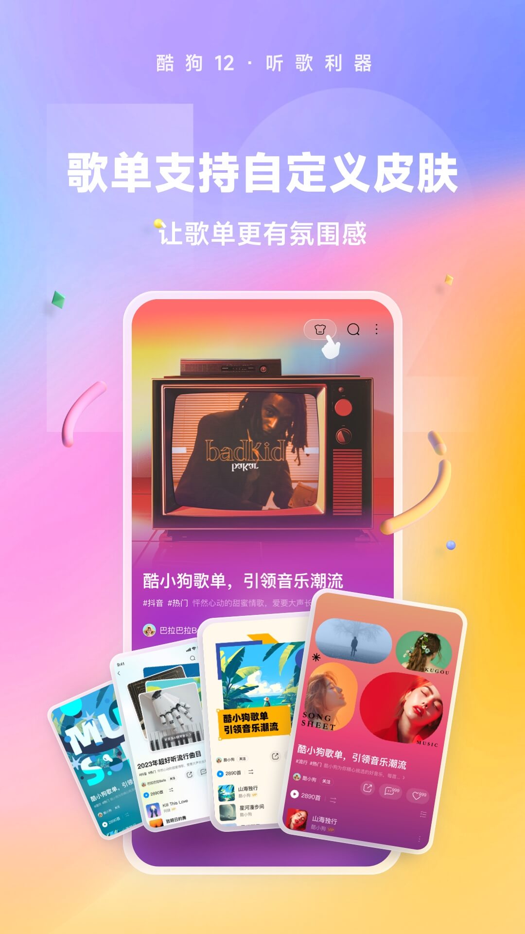 国产女王调教夫妻奴截图