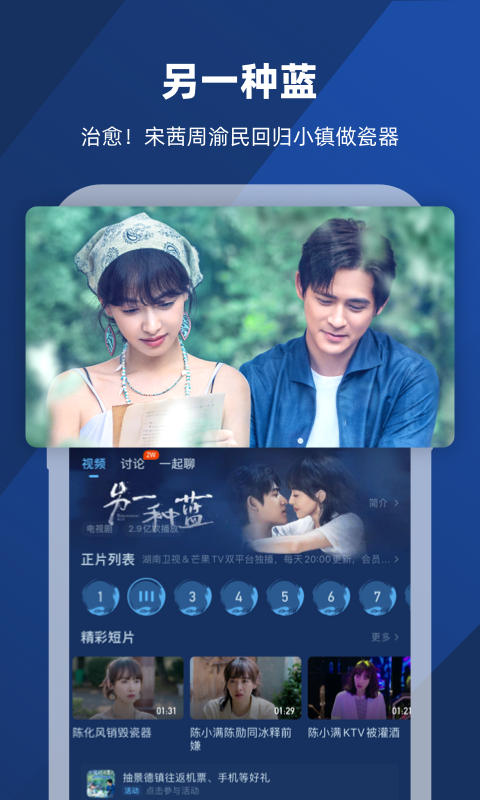 免费sm调教视频截图