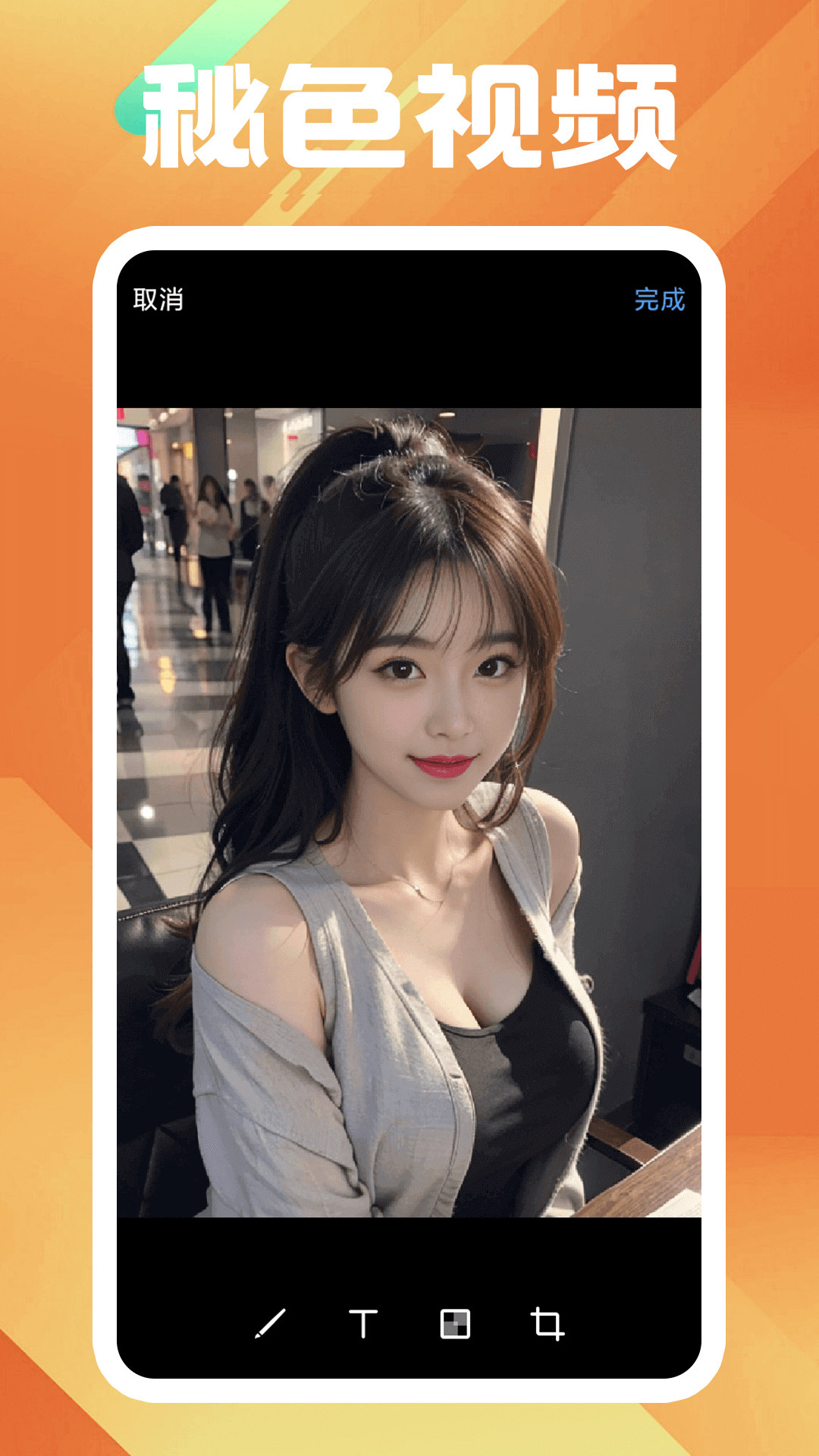 丝袜sm截图