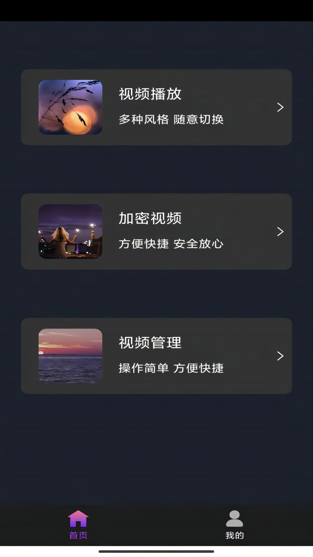 拉拉炒菜教程免费网站截图