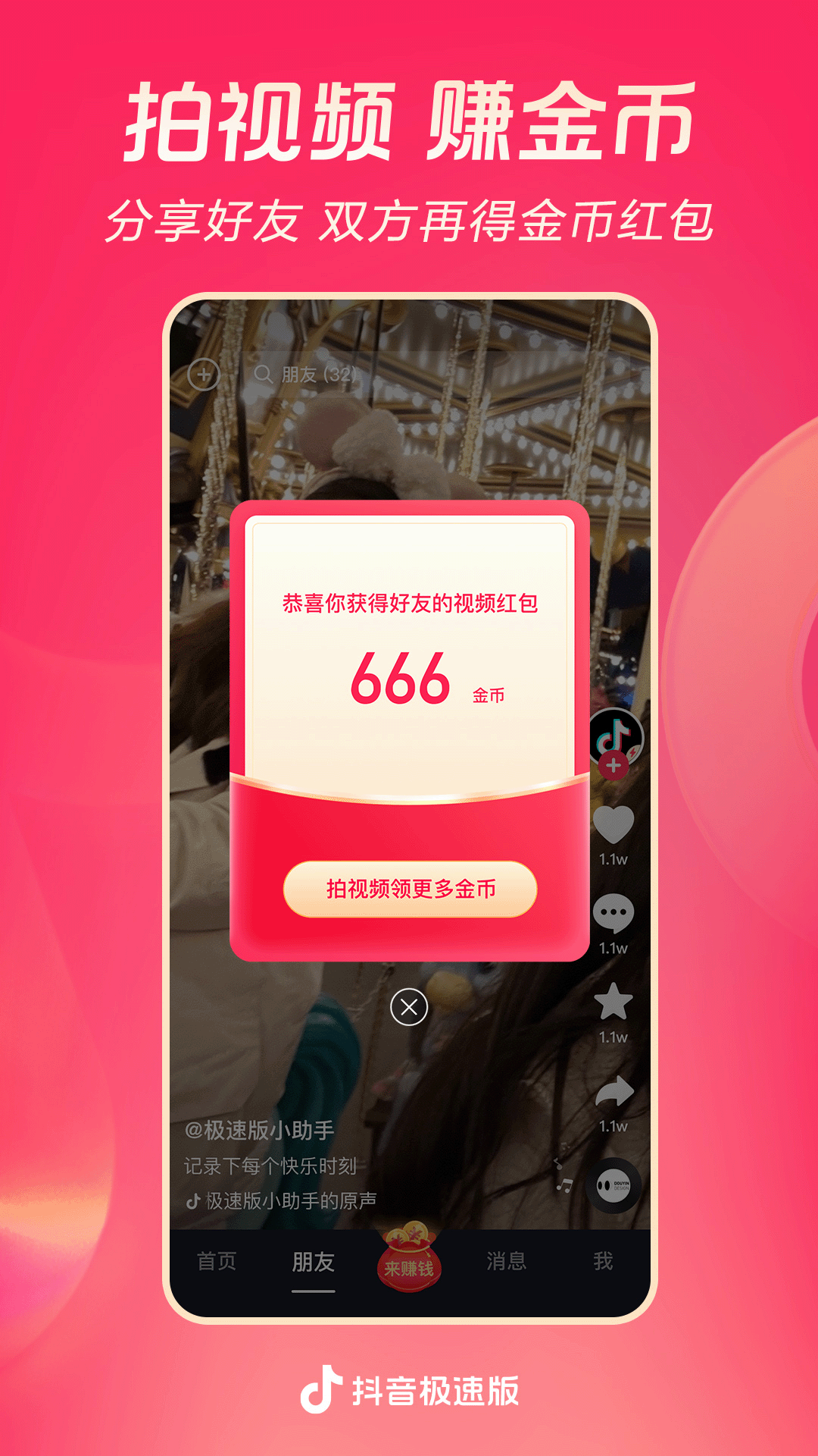 狗吃卫生纸没事吧截图