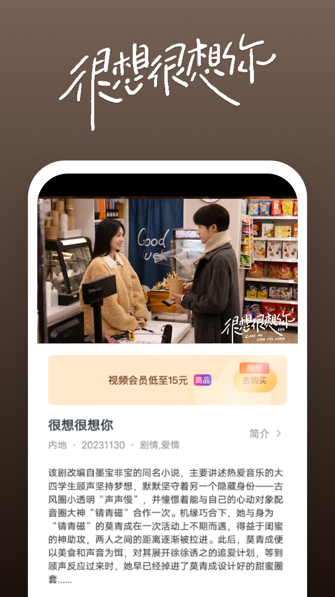 爸爸去哪里面的音乐截图