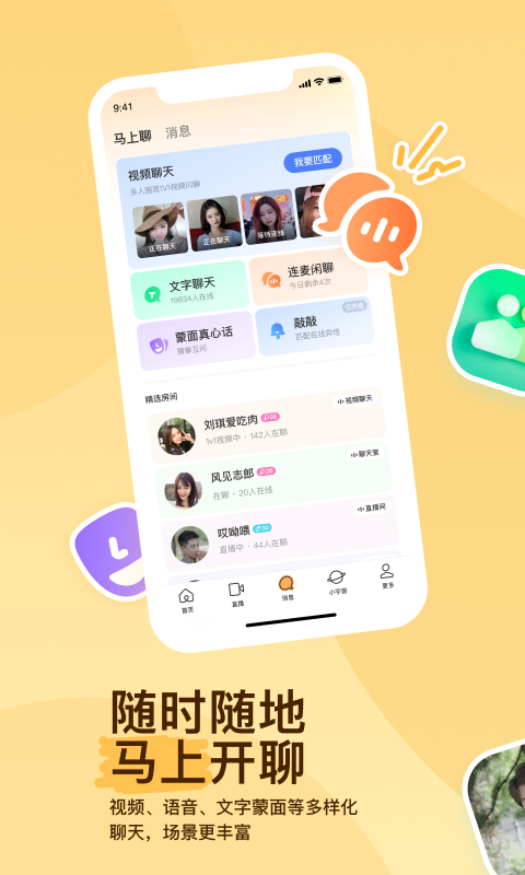 国产苏曼女王视频截图