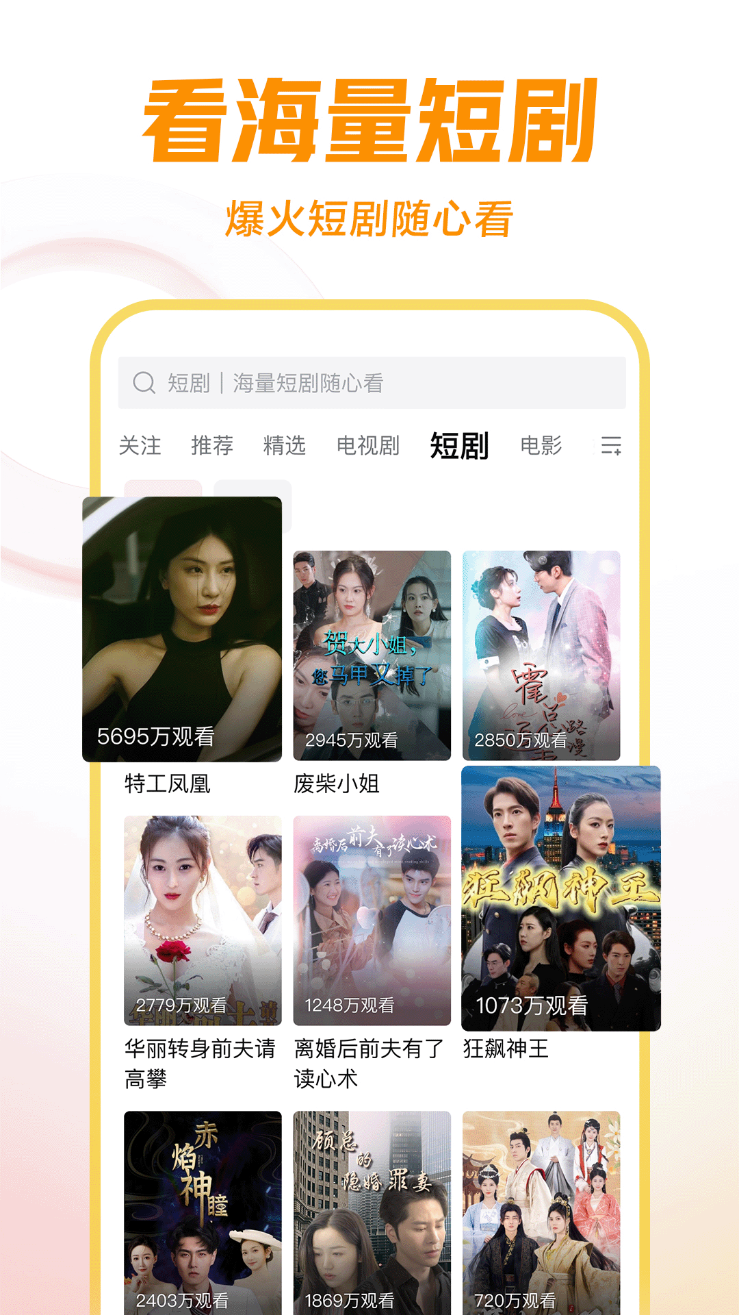 国产苏曼女王视频截图